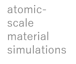 第一原理計算、ナノ材料シミュレーションの株式会社アスムス｜atomic scale material simulations